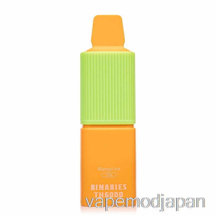VAPE ジャパン ホライゾン バイナリー TH6000 使い捨てマンゴーアイス